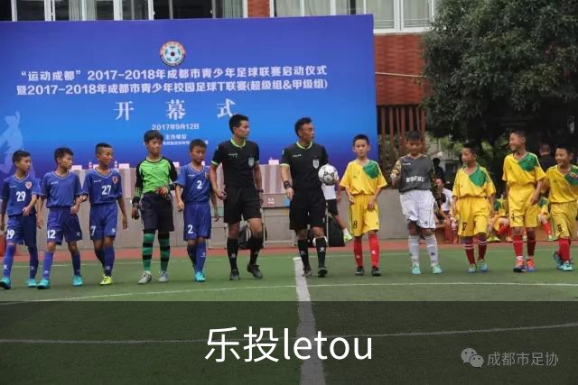乐投letou公司简介图片
